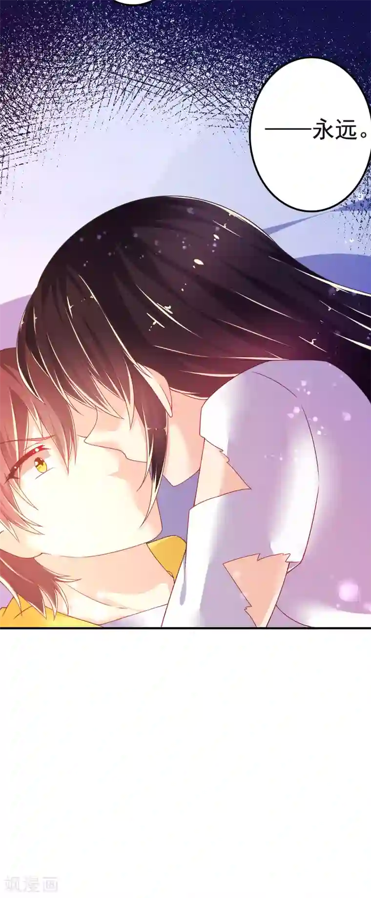 幸运结界第23话 被囚禁的韩剑