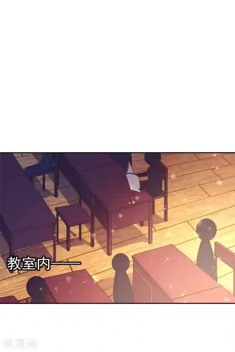 幸运结界第23话 被囚禁的韩剑