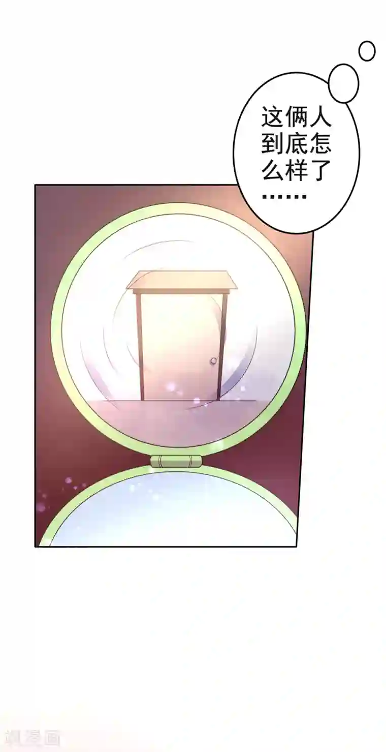 幸运结界第23话 被囚禁的韩剑