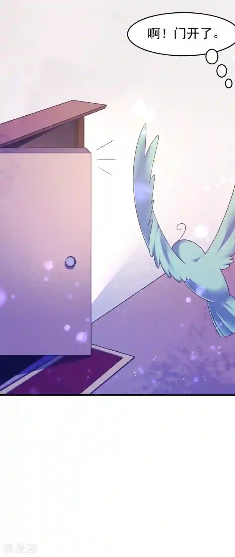 幸运结界第23话 被囚禁的韩剑