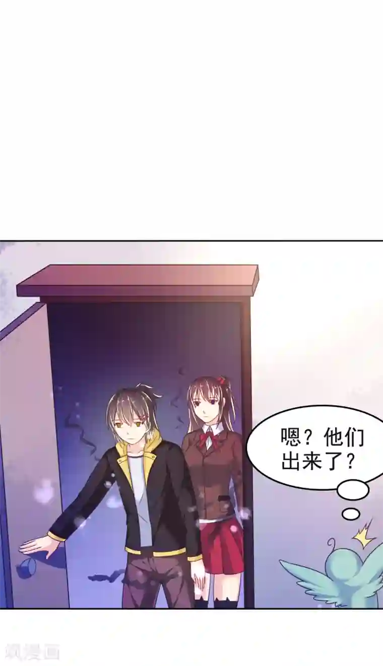 幸运结界第23话 被囚禁的韩剑