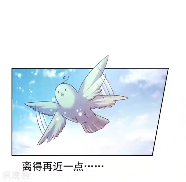 幸运结界第23话 被囚禁的韩剑