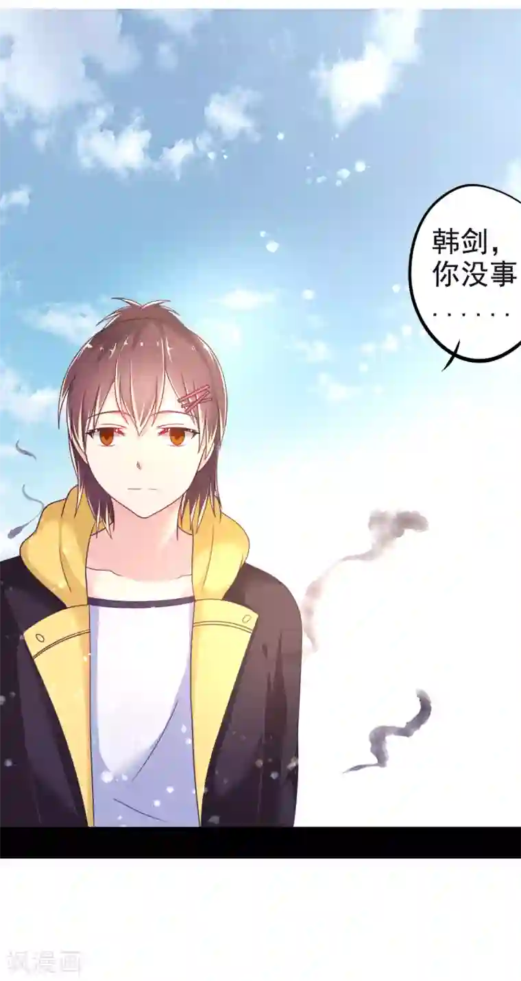 幸运结界第23话 被囚禁的韩剑