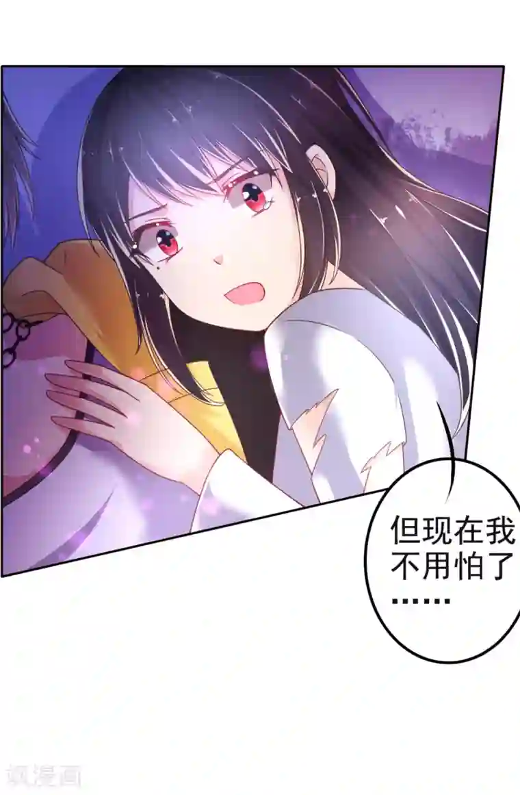 幸运结界第23话 被囚禁的韩剑