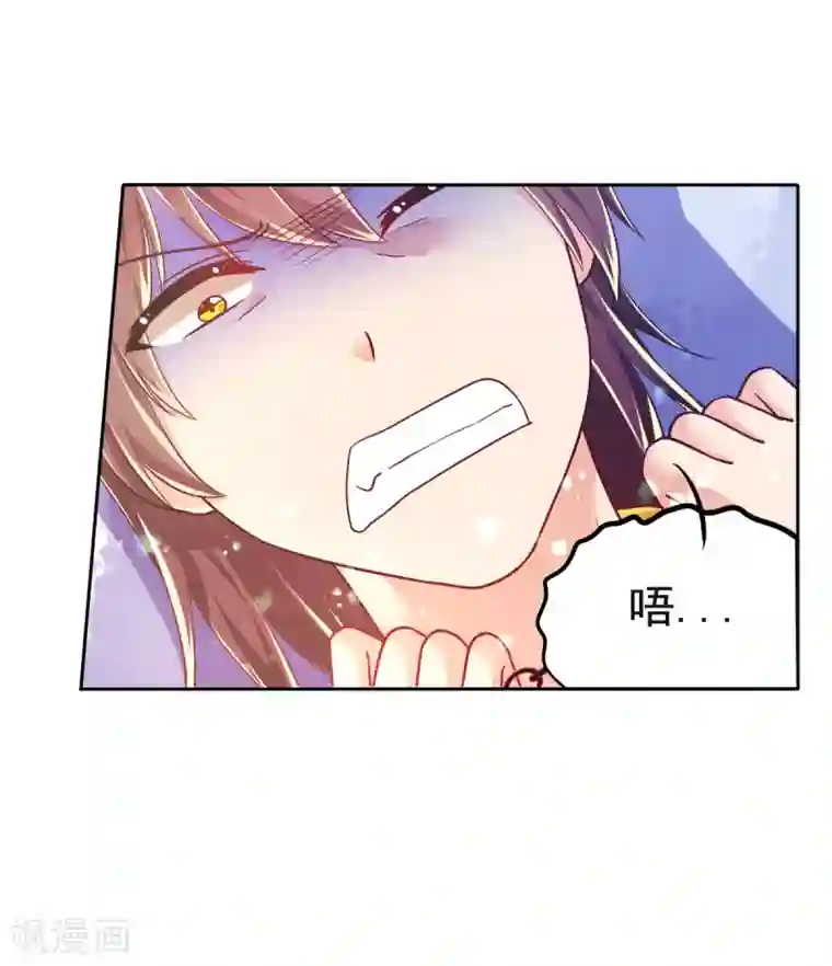 幸运结界第23话 被囚禁的韩剑