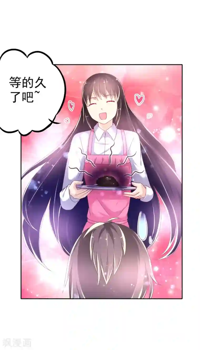 幸运结界第24话 救援