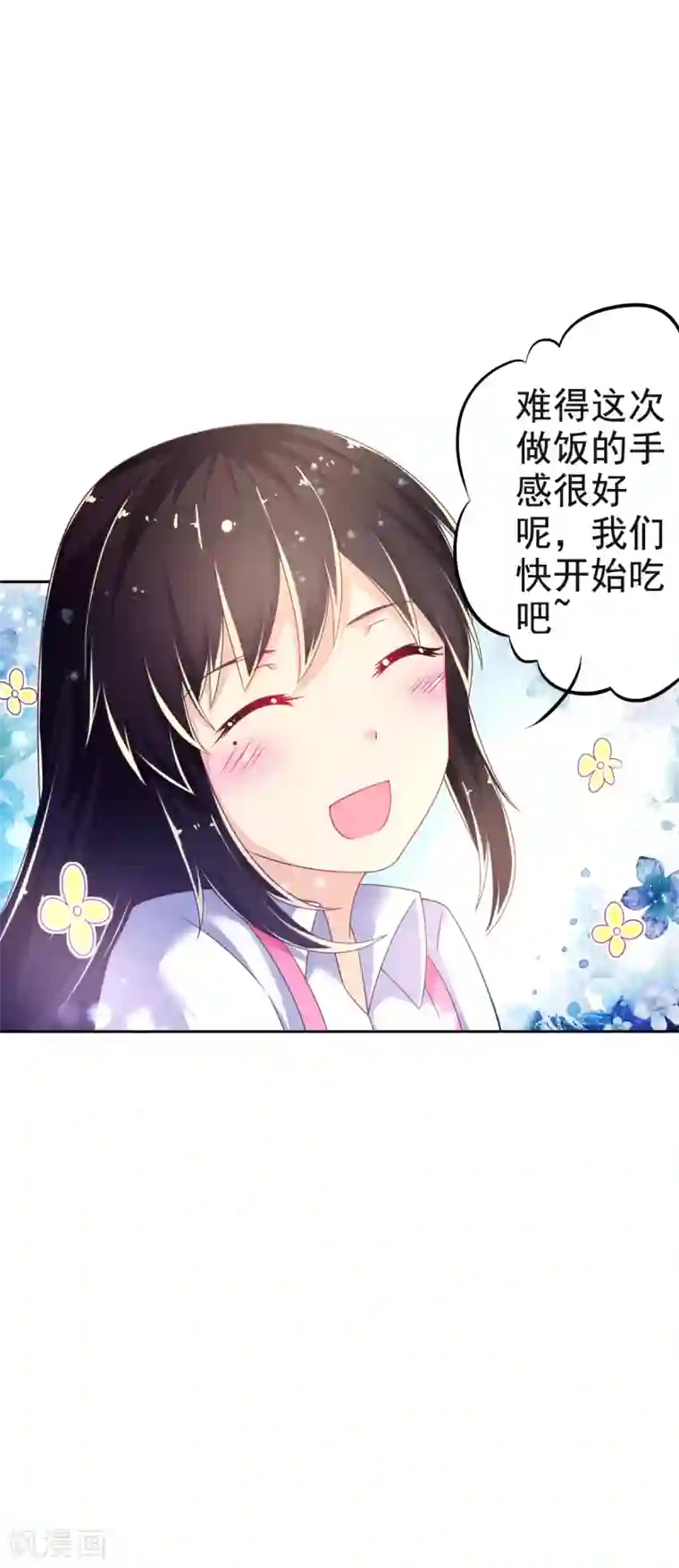 幸运结界第24话 救援