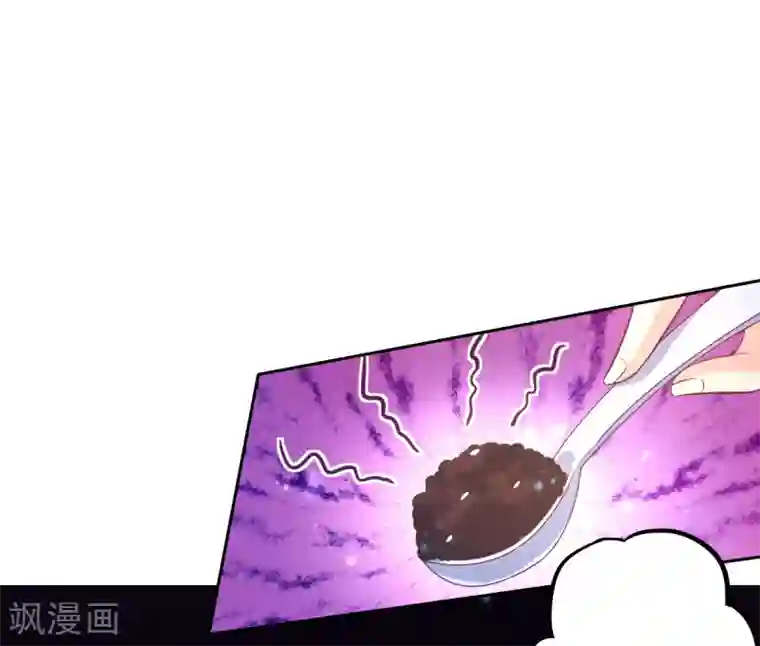 幸运结界第24话 救援