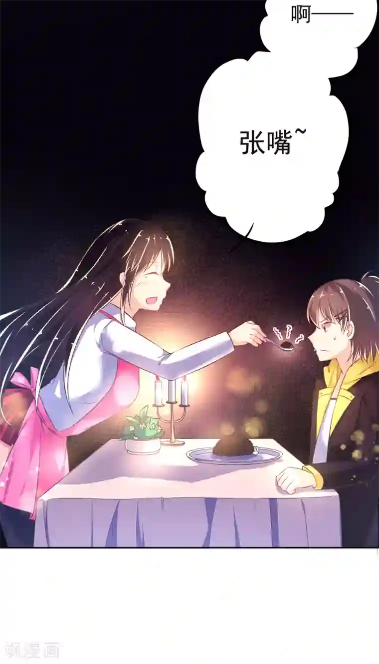 幸运结界第24话 救援