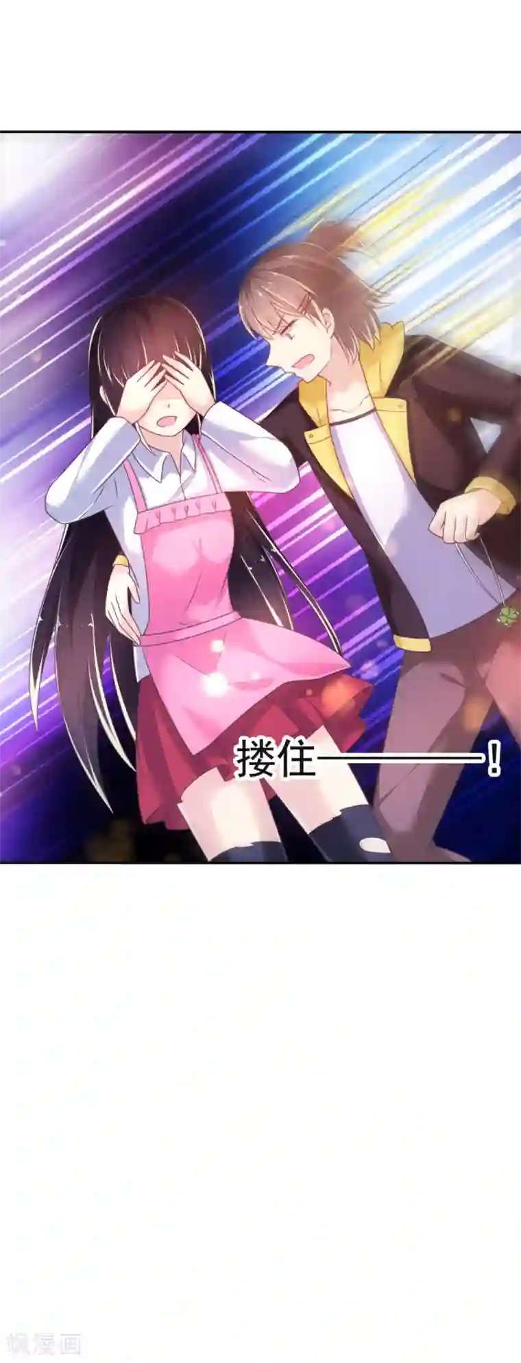 幸运结界第24话 救援