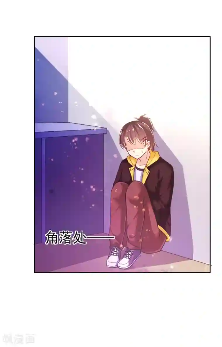 幸运结界第24话 救援