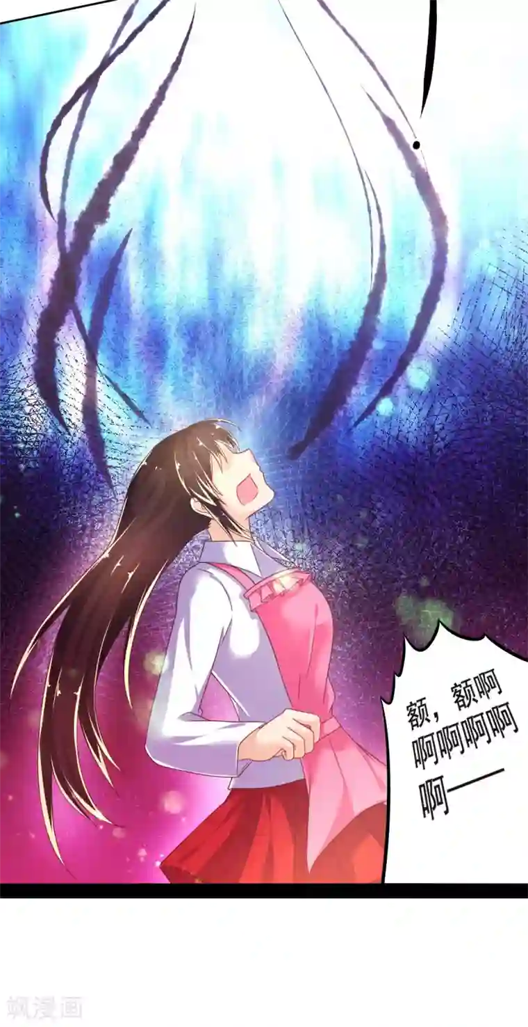 幸运结界第24话 救援