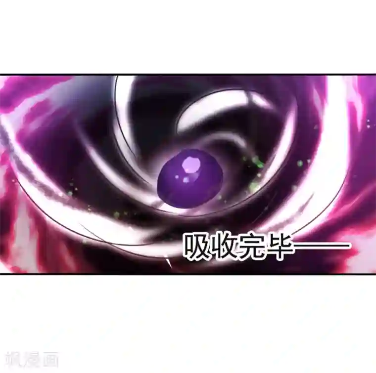 幸运结界第24话 救援