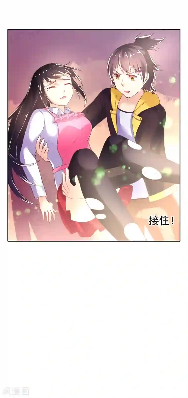 幸运结界第24话 救援