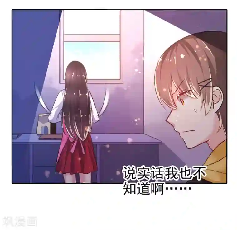 幸运结界第24话 救援