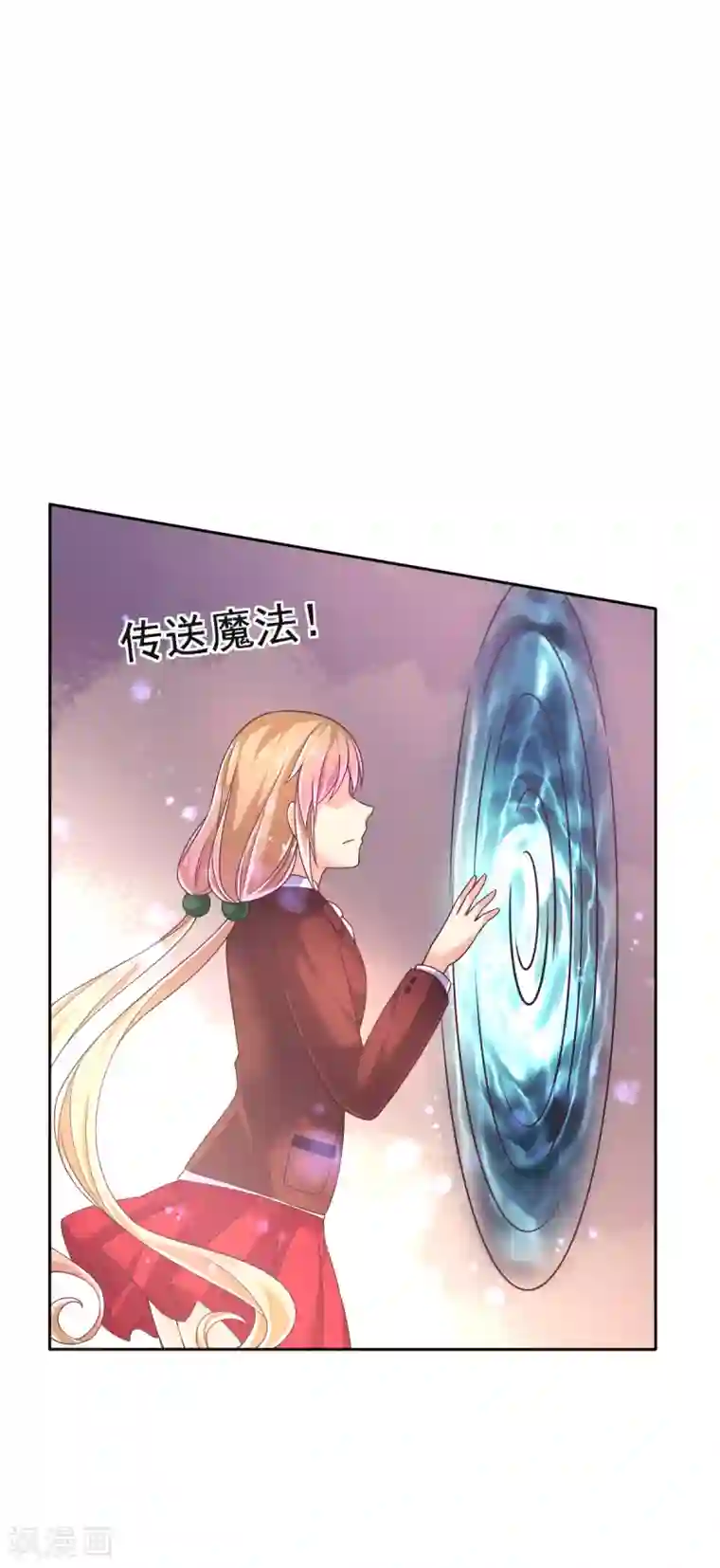 幸运结界第25话 放学后的绑架