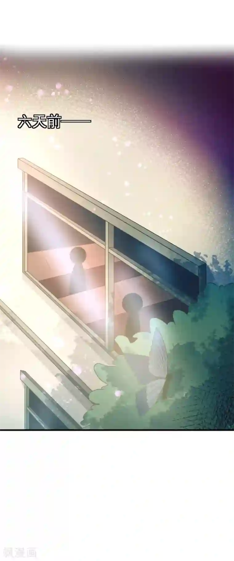 幸运结界第25话 放学后的绑架