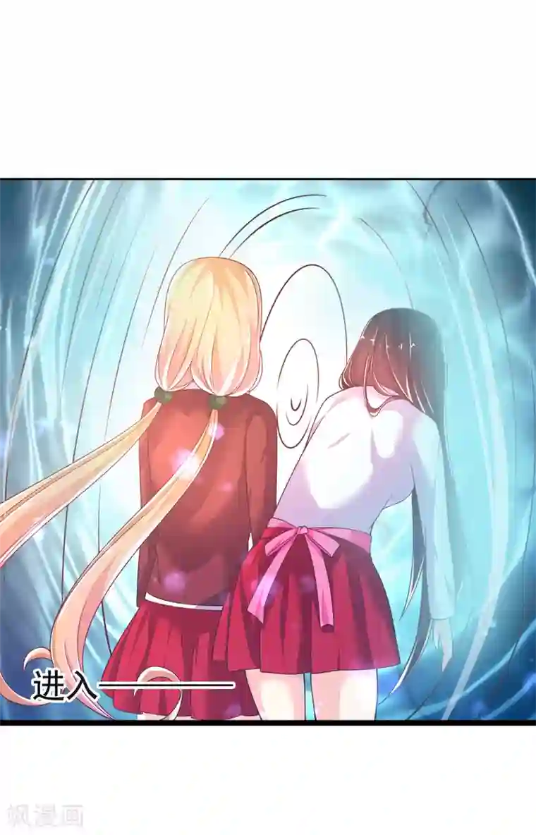 幸运结界第25话 放学后的绑架