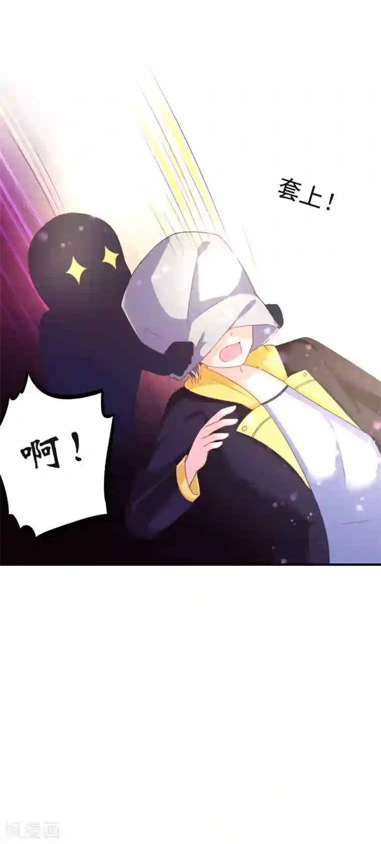 幸运结界第25话 放学后的绑架