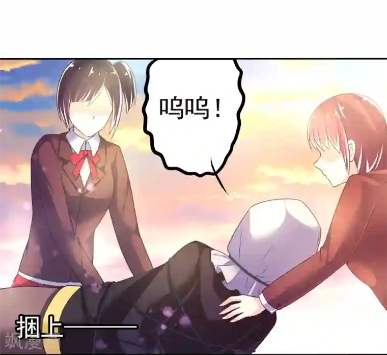 幸运结界第25话 放学后的绑架