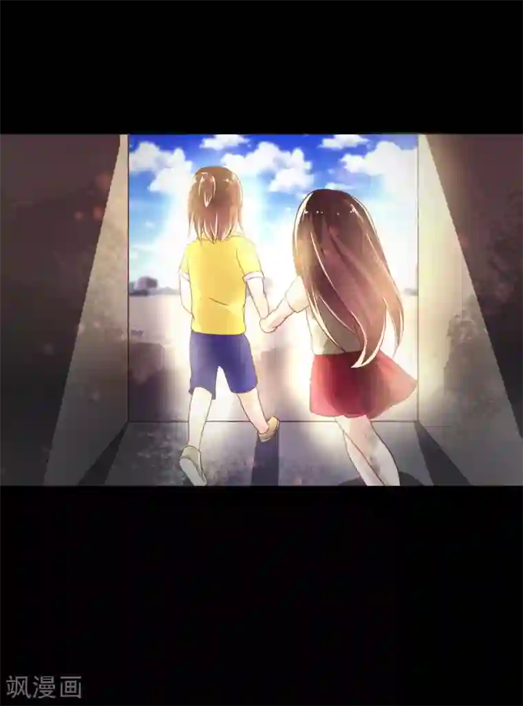 幸运结界第25话 放学后的绑架