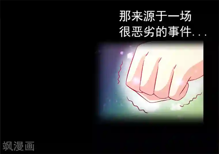 幸运结界第27话 闭嘴!生孩子!