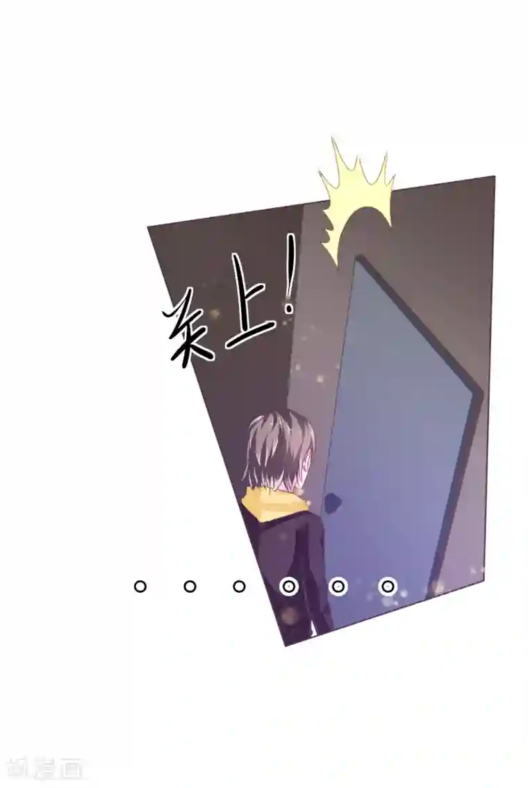 幸运结界第28话 正牌未婚夫来了？