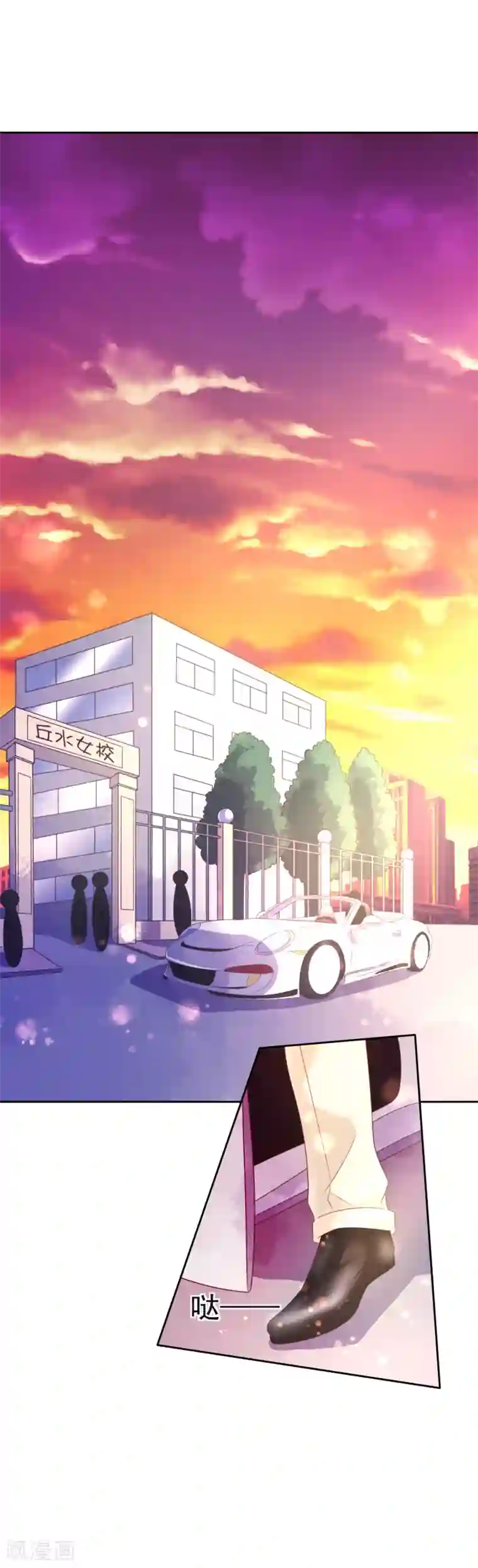 幸运结界第28话 正牌未婚夫来了？