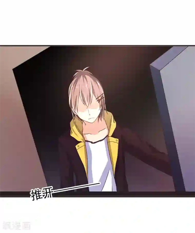 幸运结界第28话 正牌未婚夫来了？