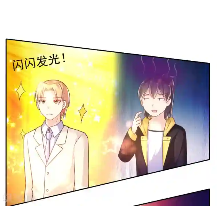 幸运结界第28话 正牌未婚夫来了？