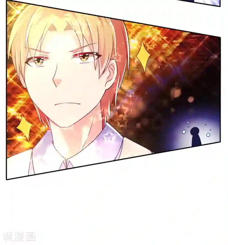 幸运结界第28话 正牌未婚夫来了？