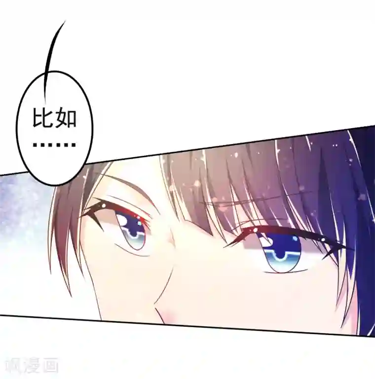 幸运结界第28话 正牌未婚夫来了？