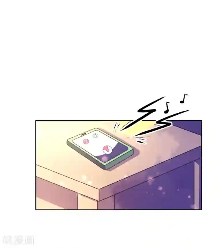 幸运结界第28话 正牌未婚夫来了？