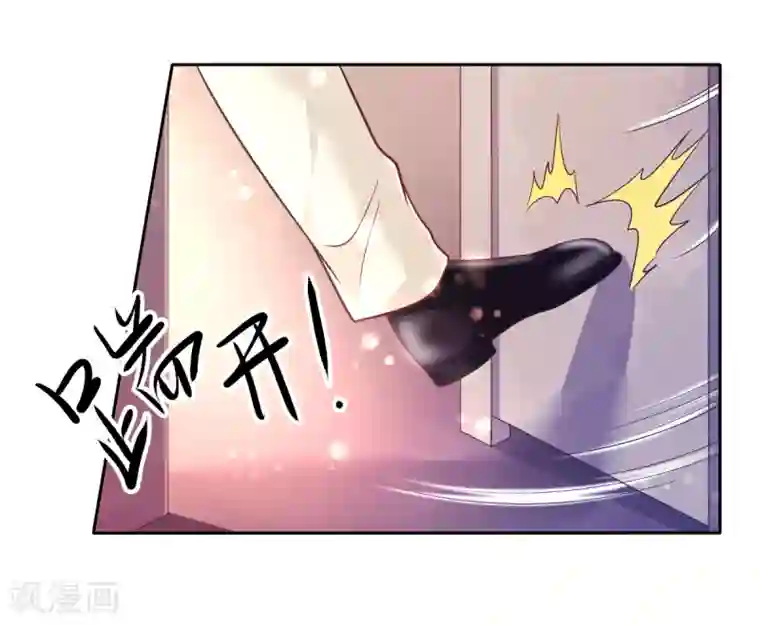 幸运结界第29话 教你做人