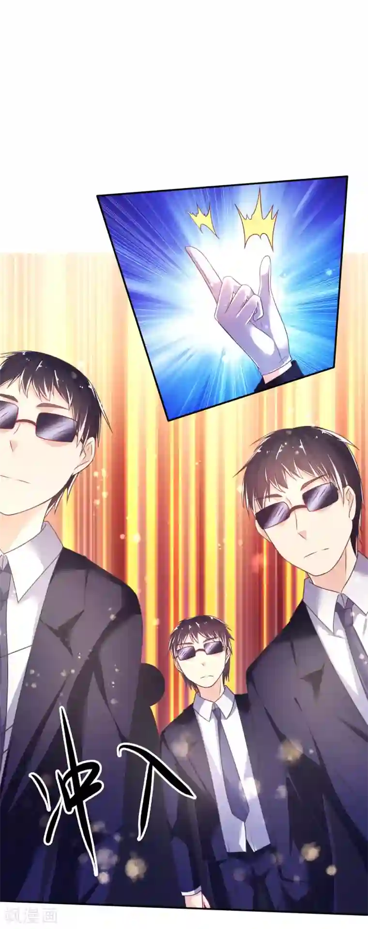 幸运结界第29话 教你做人