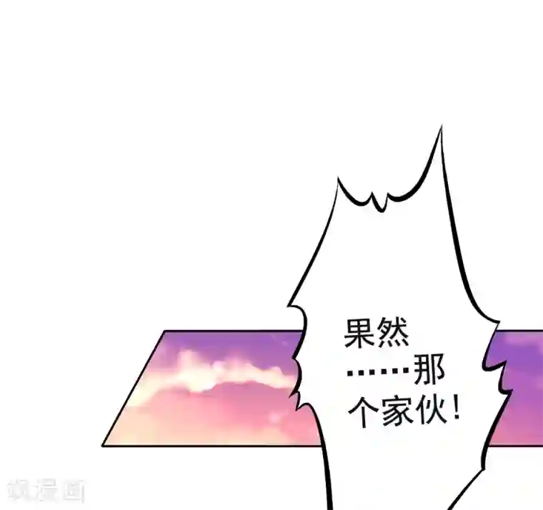 幸运结界第29话 教你做人