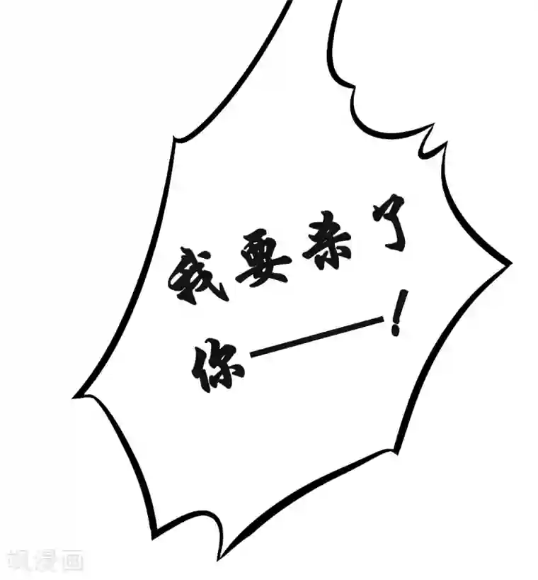 幸运结界第30话 威胁