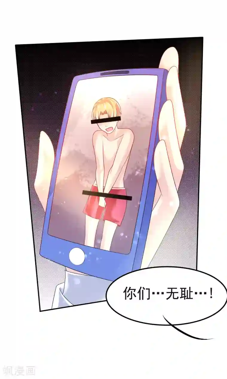 幸运结界第30话 威胁