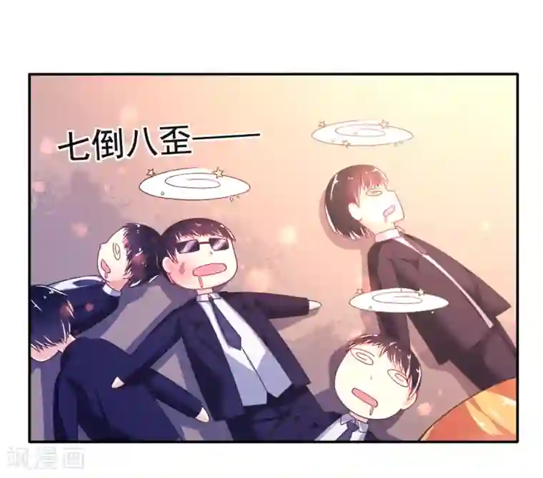 幸运结界第30话 威胁