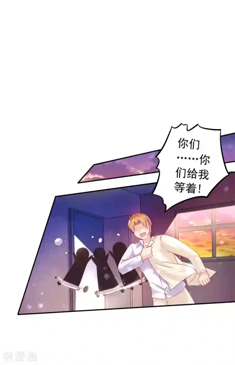 幸运结界第31话 同居？？