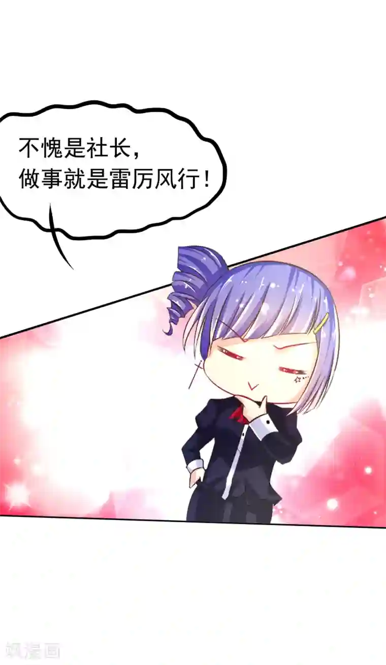 幸运结界第31话 同居？？