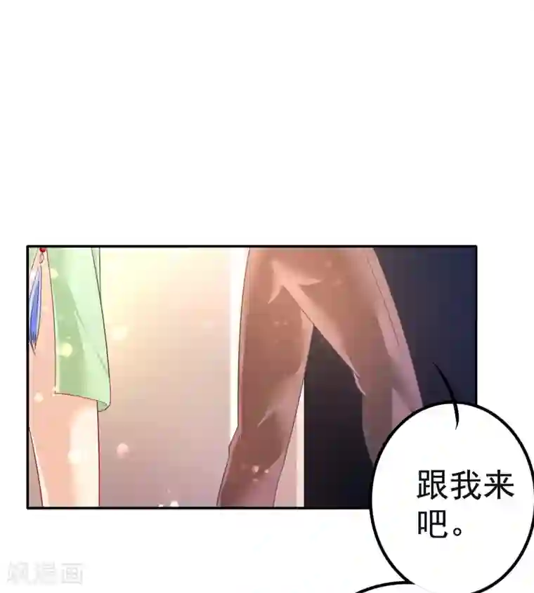 幸运结界第31话 同居？？