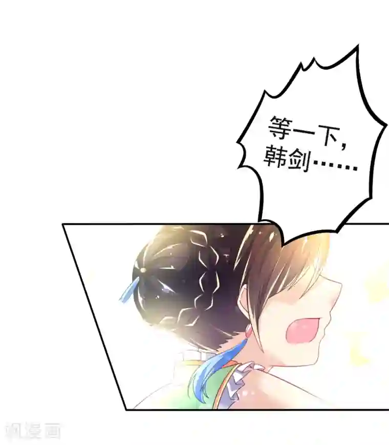 幸运结界第31话 同居？？