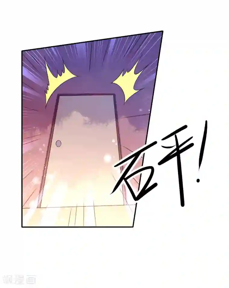 幸运结界第31话 同居？？