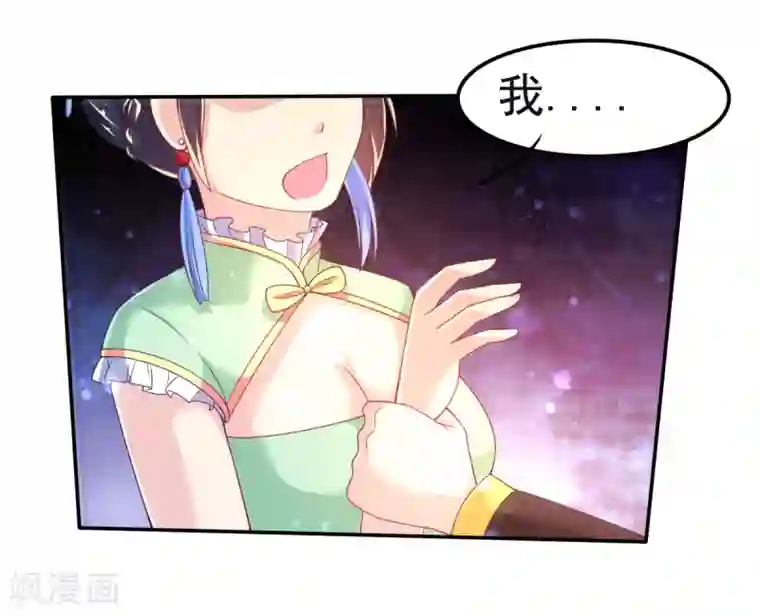 幸运结界第31话 同居？？