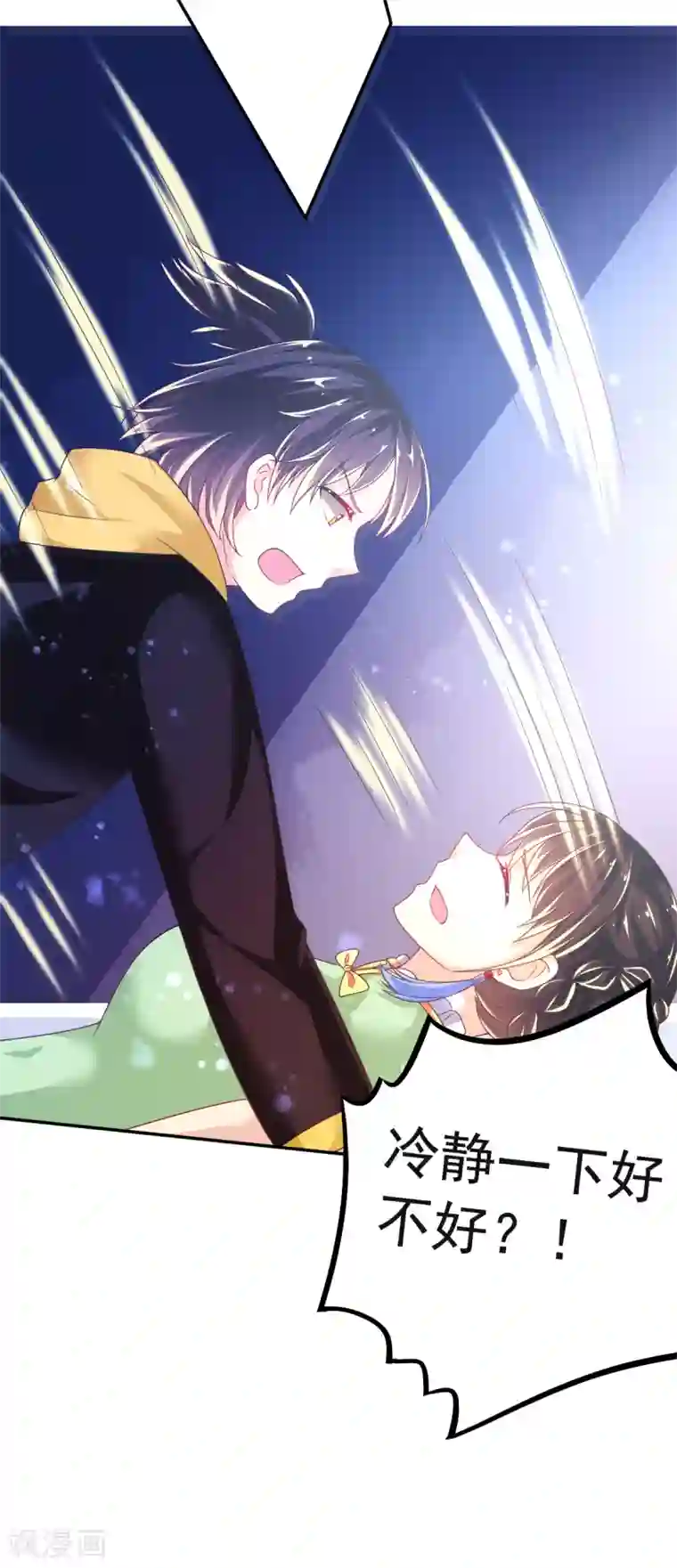 幸运结界第31话 同居？？