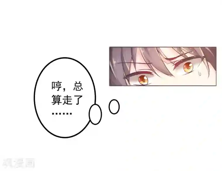 幸运结界第31话 同居？？