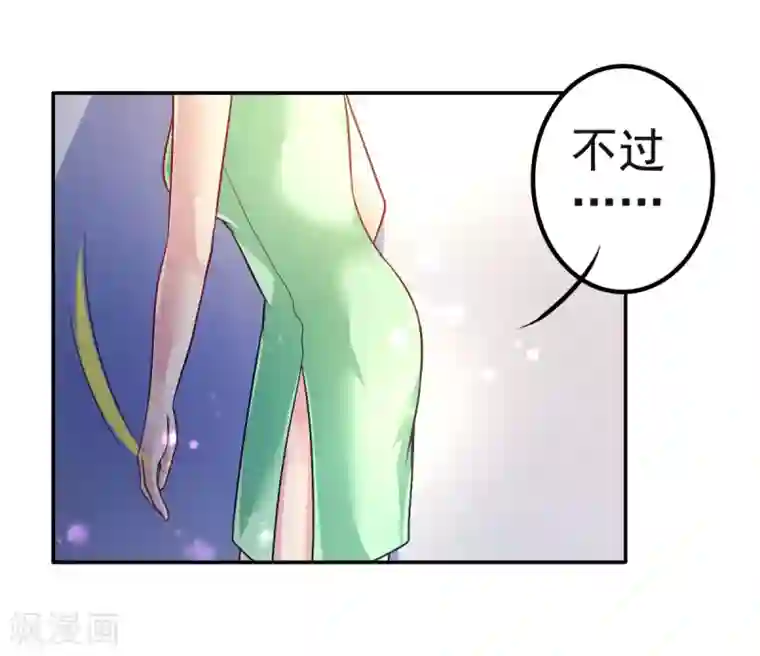 幸运结界第32话 崩毁的压力