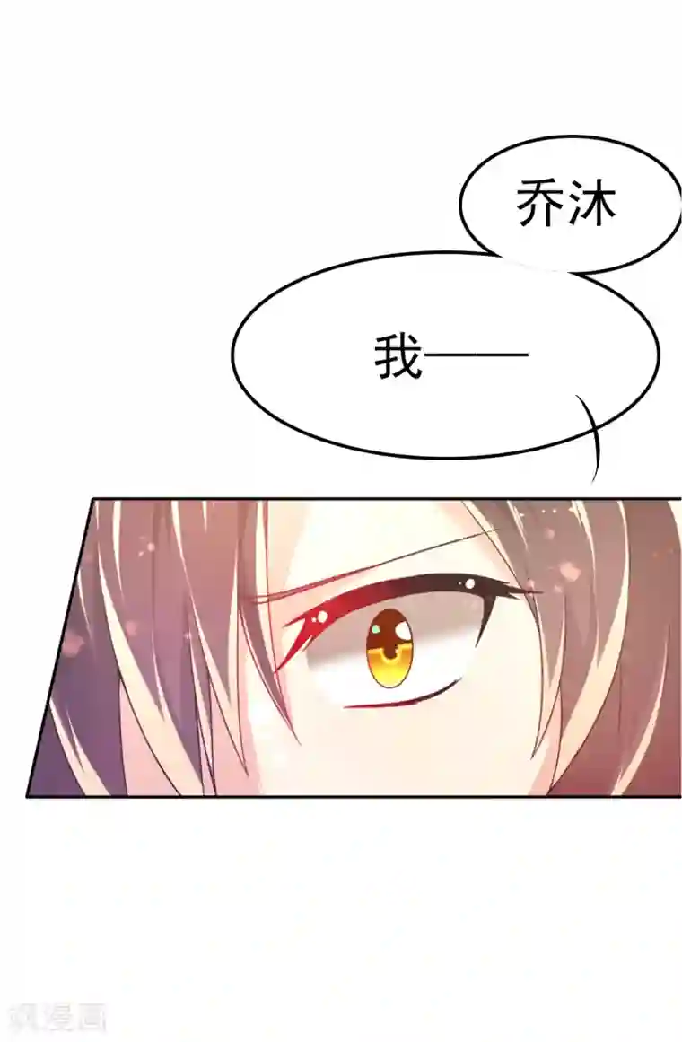 幸运结界第32话 崩毁的压力