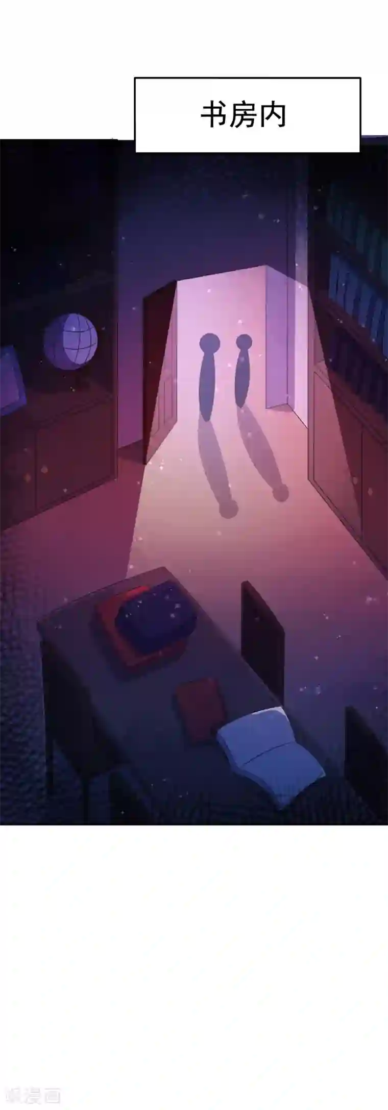 幸运结界第33话 潜入乔宅